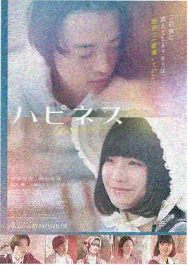 功夫女足电影剧照3